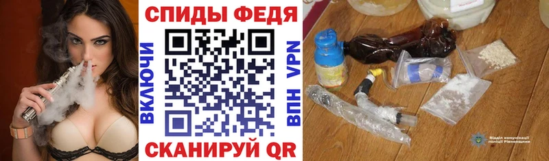 АМФ Розовый  как найти закладки  Барабинск 