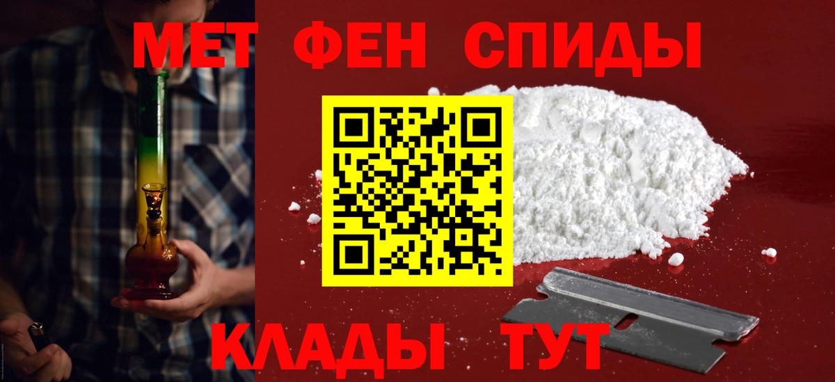 Amphetamine Розовый Барабинск