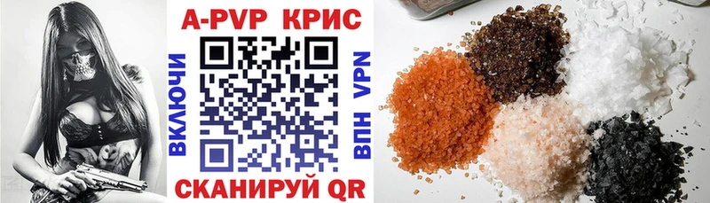 Альфа ПВП мука  что такое наркотик  hydra как войти  Барабинск 