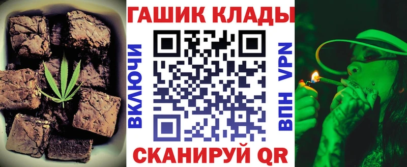наркошоп  Барабинск  Canna-Cookies марихуана 