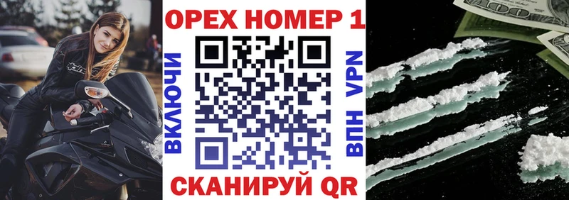магазин продажи наркотиков Барабинск ОМГ ОМГ вход COCAIN VHQ