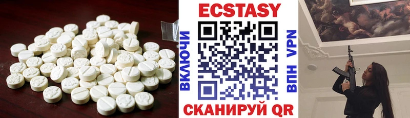 Ecstasy louis Vuitton  купить наркотик  kraken сайт  Барабинск 