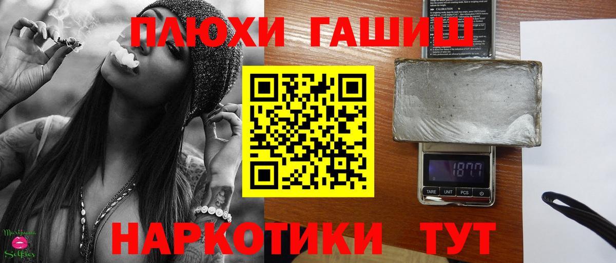 ГАШИШ 40% ТГК  Гашиш  ГАШИШ Premium  Барабинск  Вход с VPN 