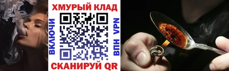 mega как войти Барабинск Героин афганец