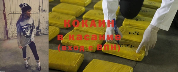 кокаин перу Балахна