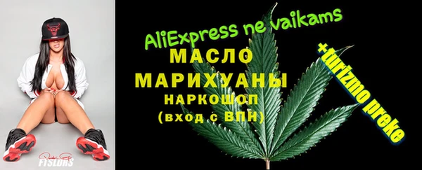 ECSTASY Балабаново