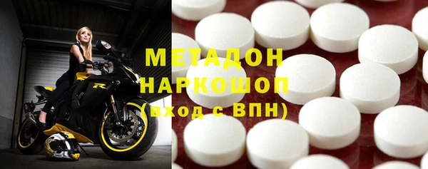 ECSTASY Балабаново