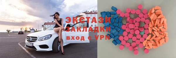ECSTASY Балабаново