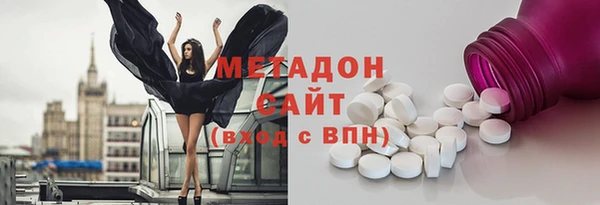 амф Ступино