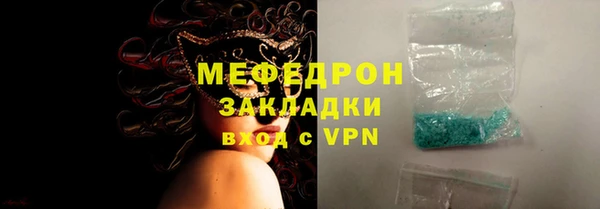 кокаин перу Балахна