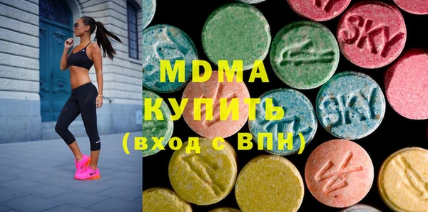 ECSTASY Балабаново