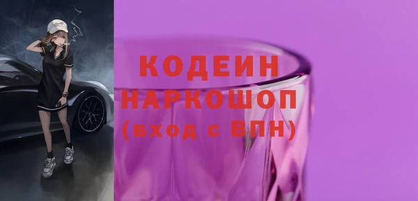 бутират Струнино
