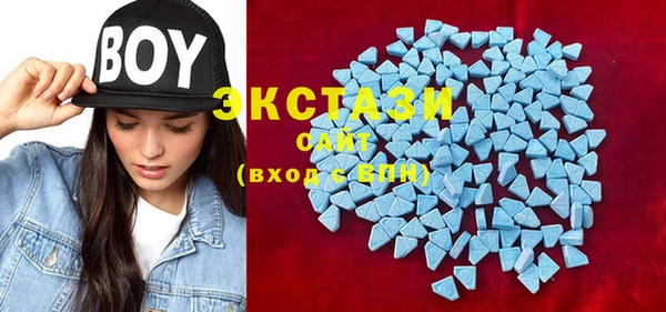 ECSTASY Балабаново
