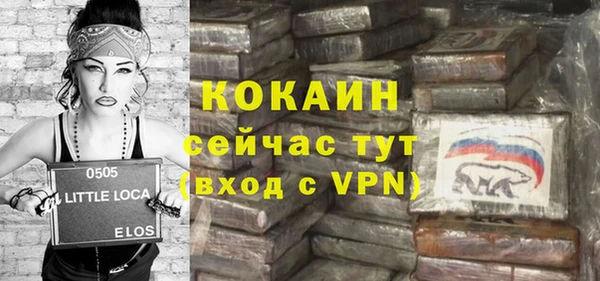 ECSTASY Балабаново
