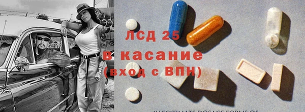кокаин перу Балахна