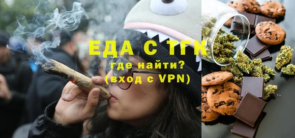 кокаин перу Балахна