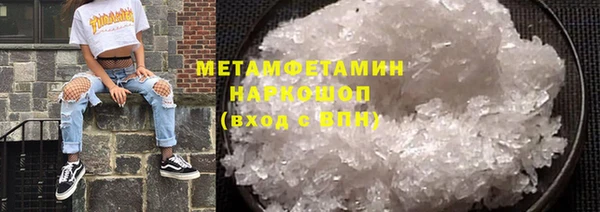 кокаин перу Балахна