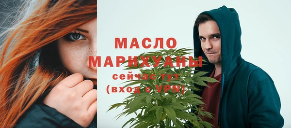 амф Ступино