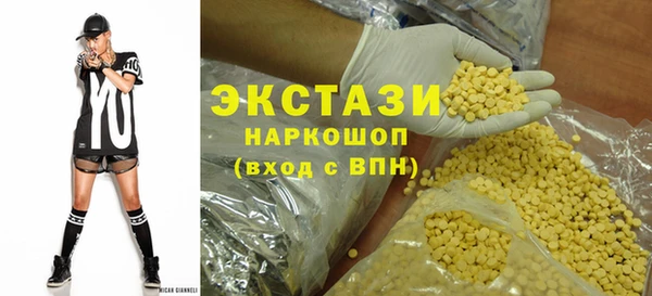кокаин перу Балахна