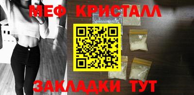 меф VHQ Моздок