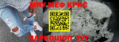 меф VHQ Моздок