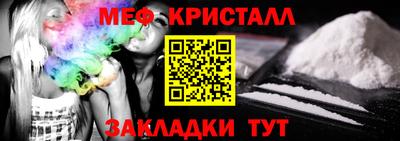 мет Можайск