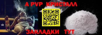 кокаин перу Можга