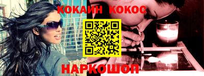кокаин перу Можга
