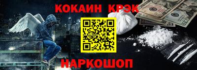 кокаин перу Можга