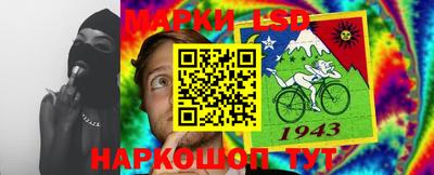 кокаин перу Можга