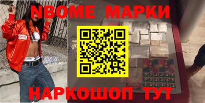 меф VHQ Моздок