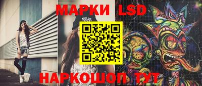 кокаин перу Можга