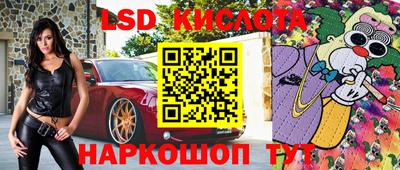 кокаин перу Можга
