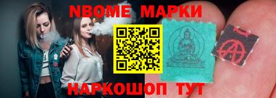меф VHQ Моздок
