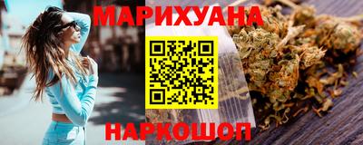 кокаин перу Можга