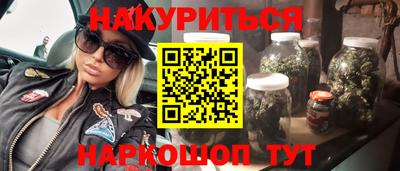меф VHQ Моздок