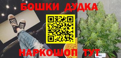 мет Можайск