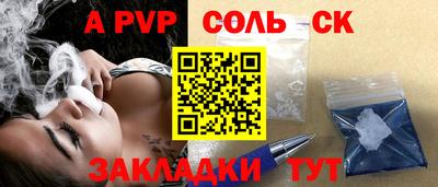 меф VHQ Моздок