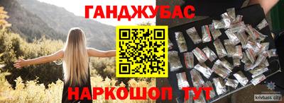 кокаин перу Можга