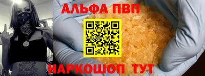 кокаин перу Можга