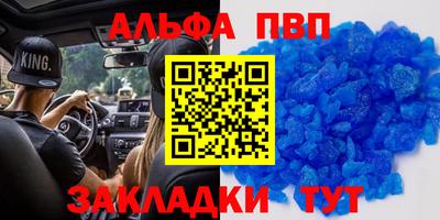 кокаин перу Можга