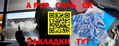 меф VHQ Моздок