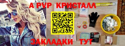 мет Можайск