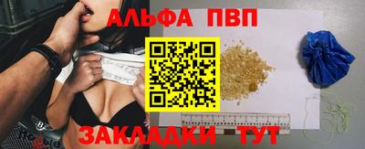 меф VHQ Моздок