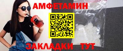 мет Можайск