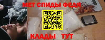 мет Можайск