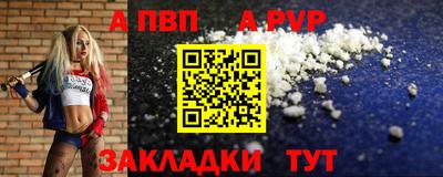 меф VHQ Моздок