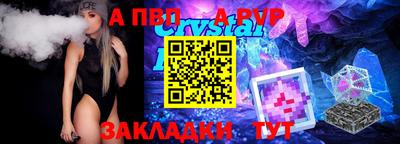 мет Можайск