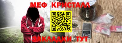 меф VHQ Моздок