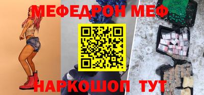 кокаин перу Можга